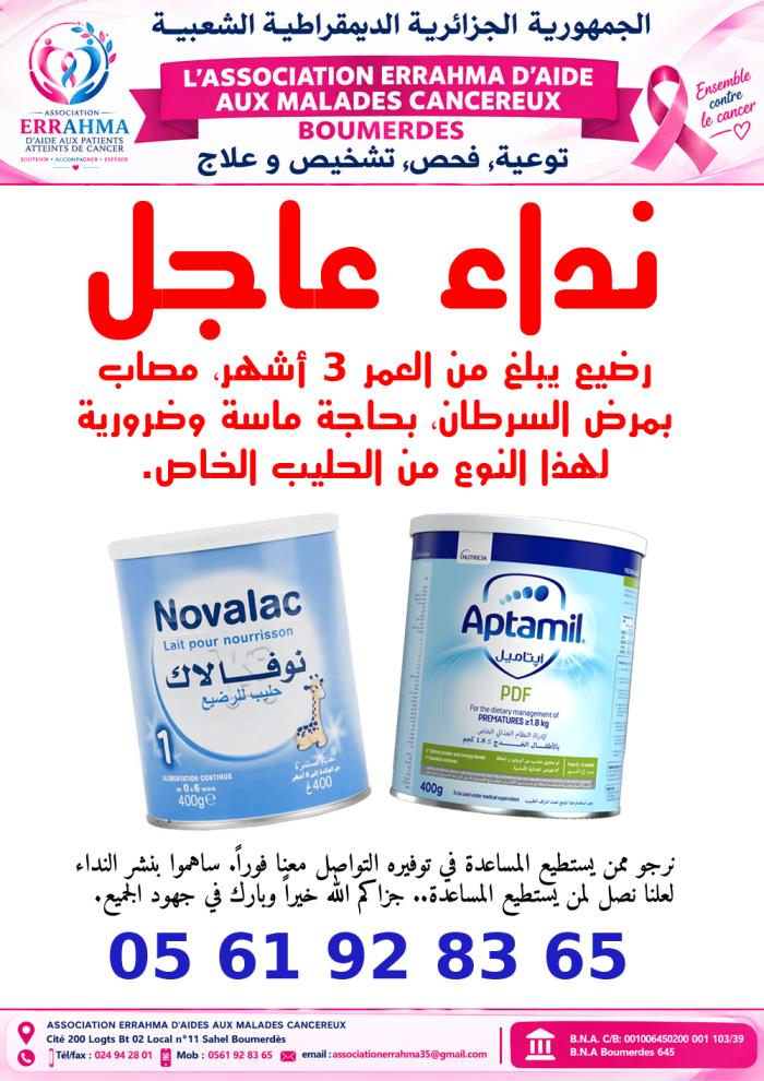 nda-ajl
